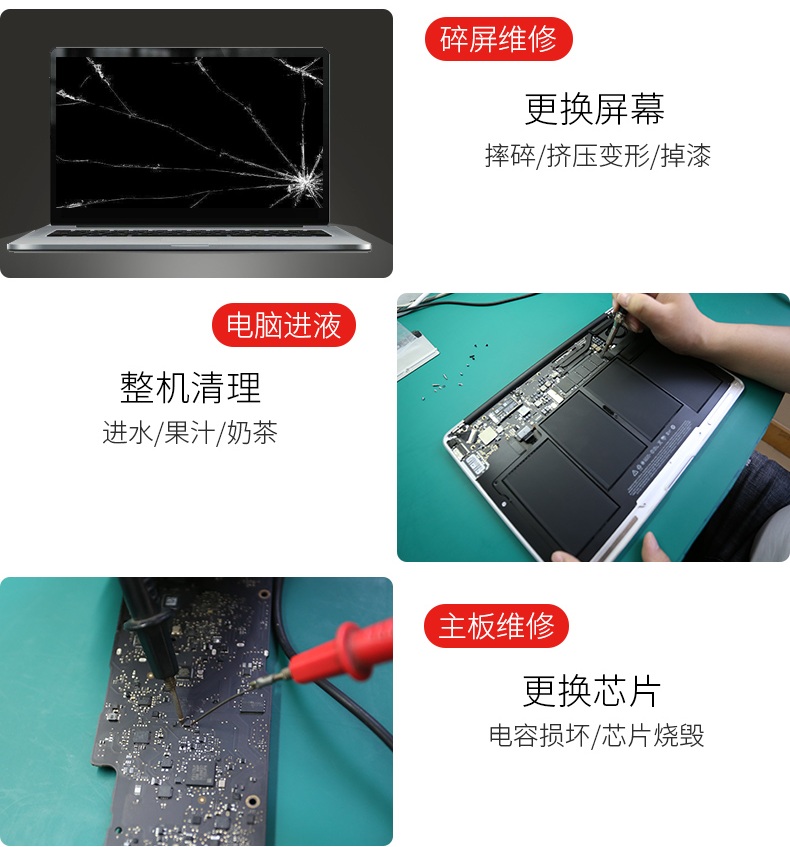 成都蘋果筆記本電腦維修點 MacBook維修點服務(wù)中心 蘋果電腦維修 第4張-成都十五維修 成都蘋果筆記本電腦維修點 MacBook維修點服務(wù)中心 第四張圖片